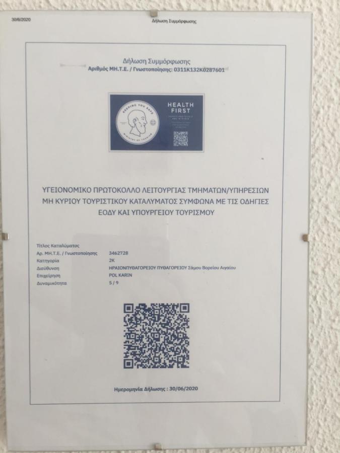 Hotel Karin & Nikos Ireo  Zewnętrze zdjęcie